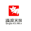 熱烈祝賀清波滅鼠公司榮獲中國有害生物防制A級(jí)資質(zhì)